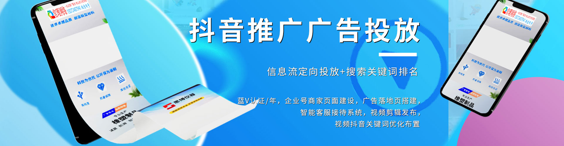瑞芳百度开户返点