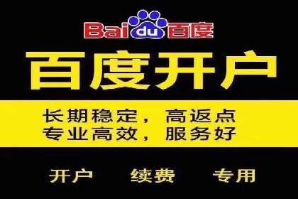 微博信息流互动策略案例分析