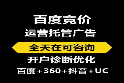 成本效益分析：百度推广月费案例