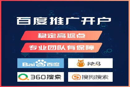 竞价SEM案例解析：旅游行业精准广告投放技巧
