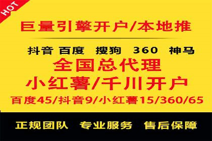 百度推广优化：案例分析网站流量翻倍技巧